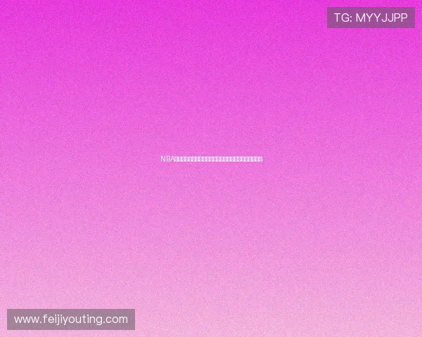 NBA全明星直播盛宴：见证顶级球星对决，感受篮球极致魅力